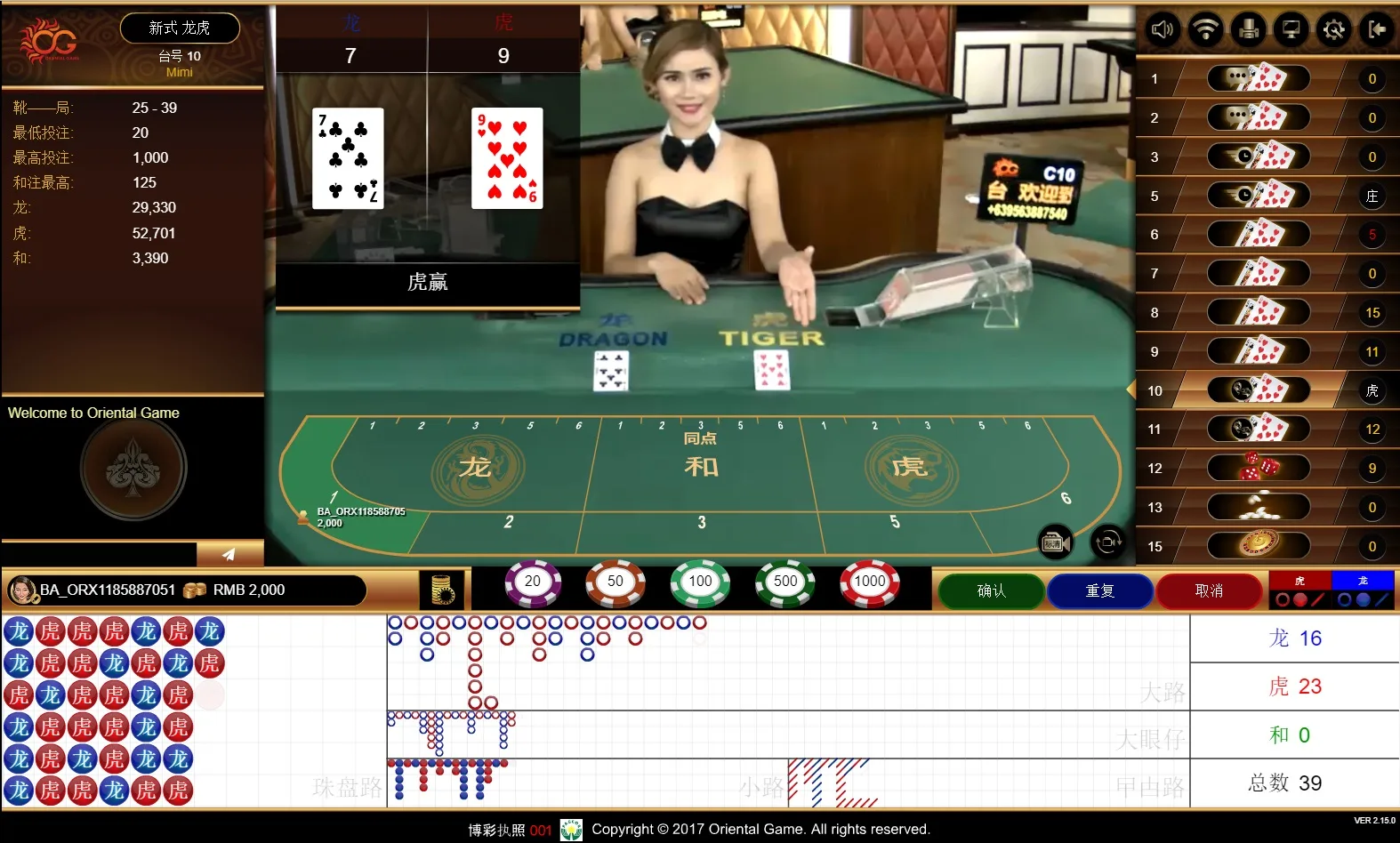 加拿大28资金管理与投注纪律建议