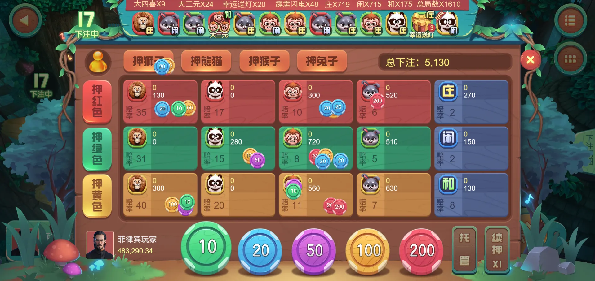 森林舞会经典动物派对游戏主界面